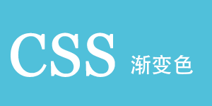 十六進(jìn)制顏色配色表代碼大全