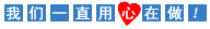 湖北SEO