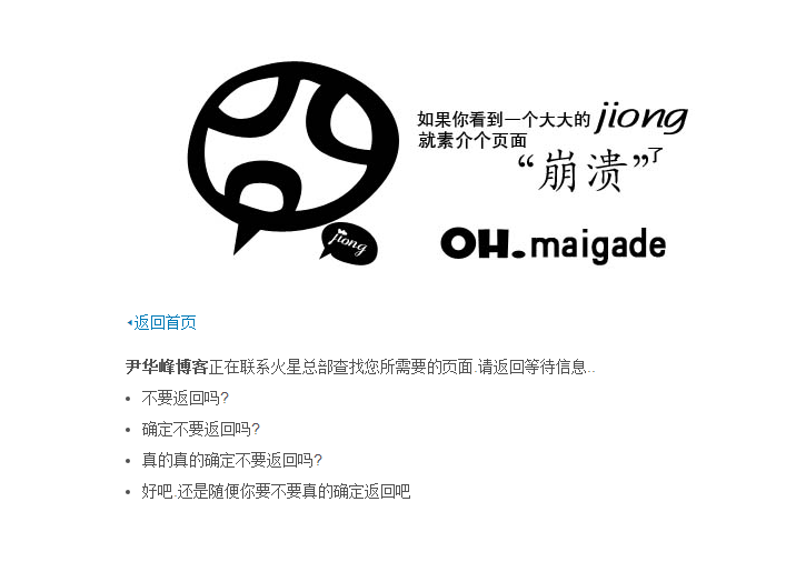 <strong><font color='#006600'>ôoWվһ404</font></strong>