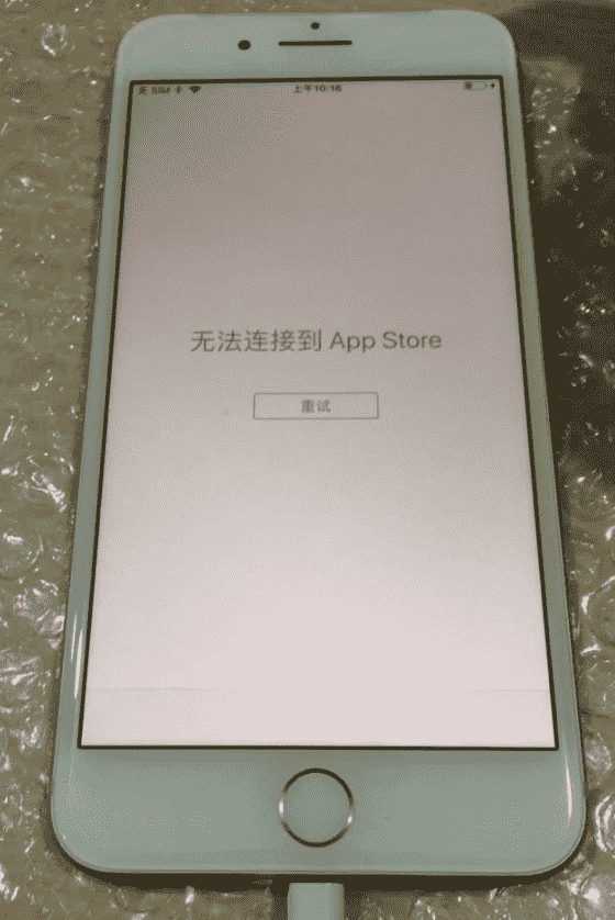 o(w)Bӵapple storeô