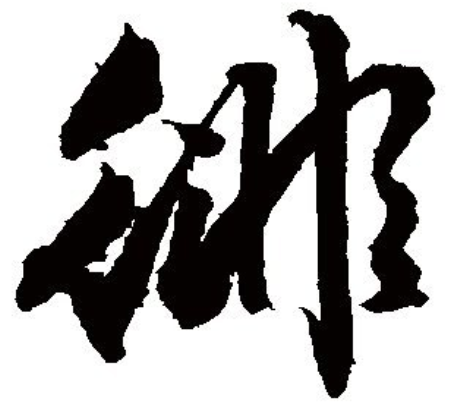 ǽM~