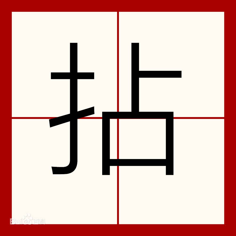 圖片
