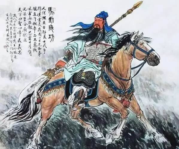 關(guān)羽最經(jīng)典的一句話