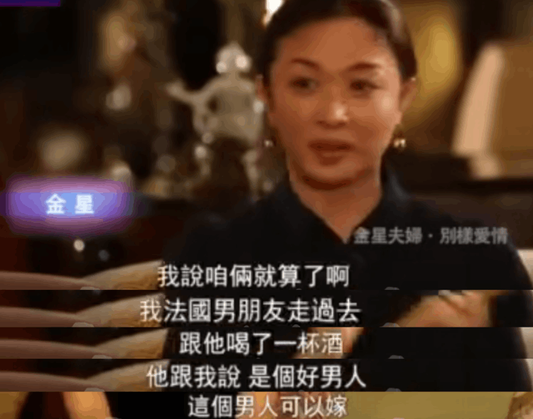 金星是男生還是女生(變性金星人物簡歷)