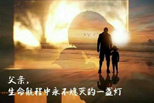 對去世爸爸的思念短句