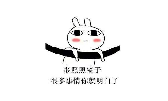 高情商諷刺人的語句