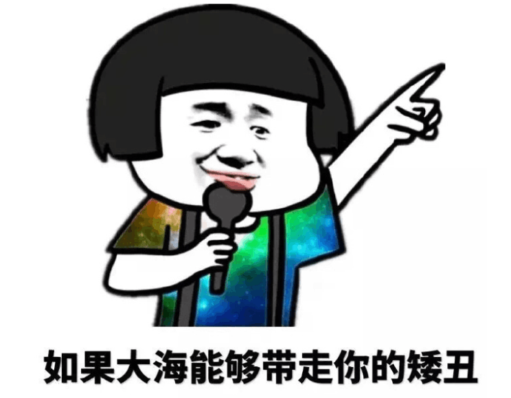 高情商諷刺人的語句
