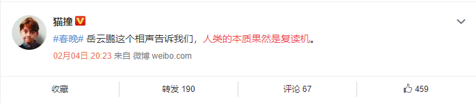 不是很懂你們二次元，但還是試著強行分析一波