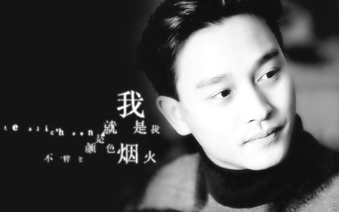 張國(guó)榮，自殺的3個(gè)原因，找到了，個(gè)個(gè)都致人死地