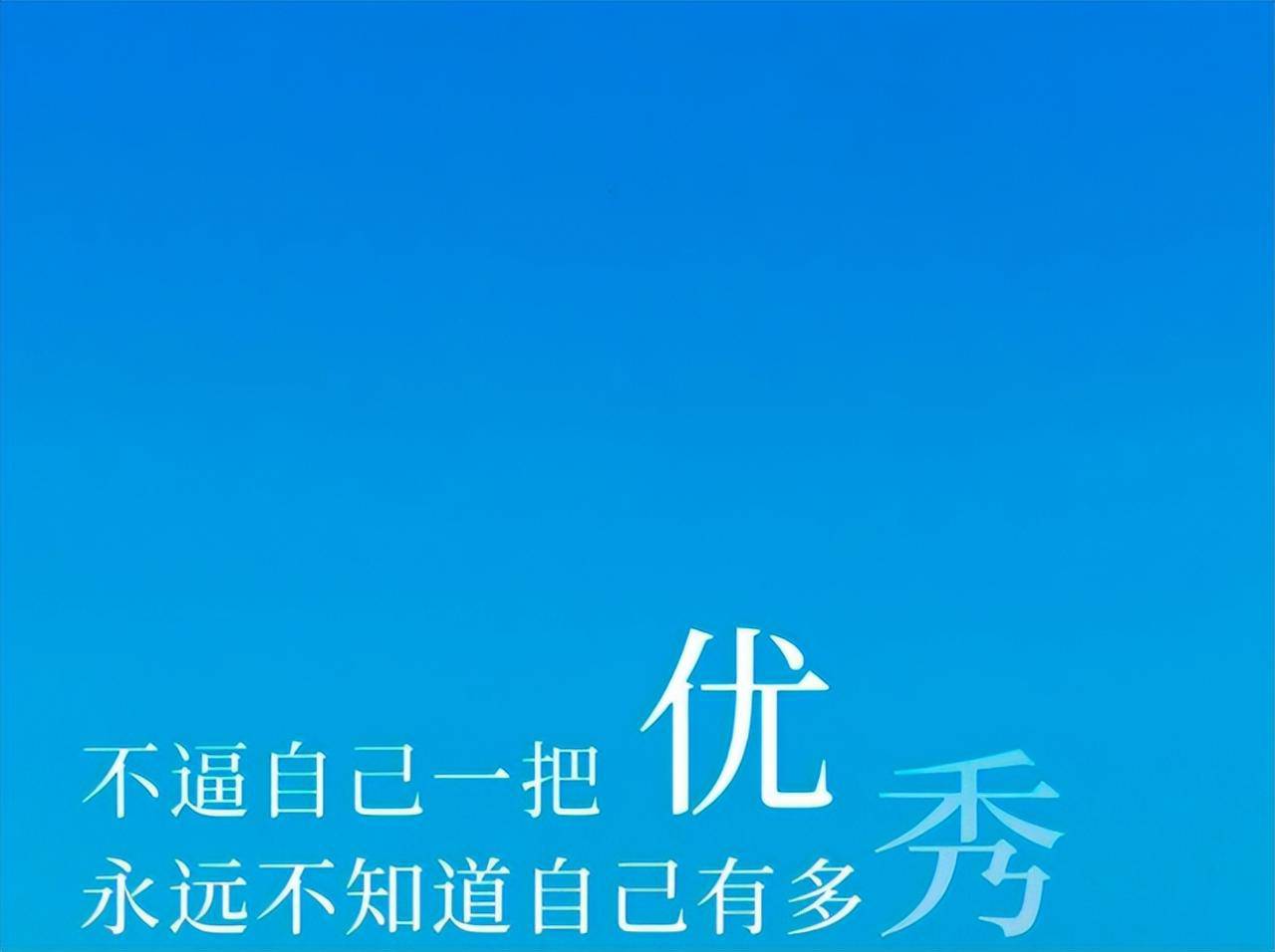 「2022.03.30」早安心語，正能量短句子最新版早上好精美勵志圖片