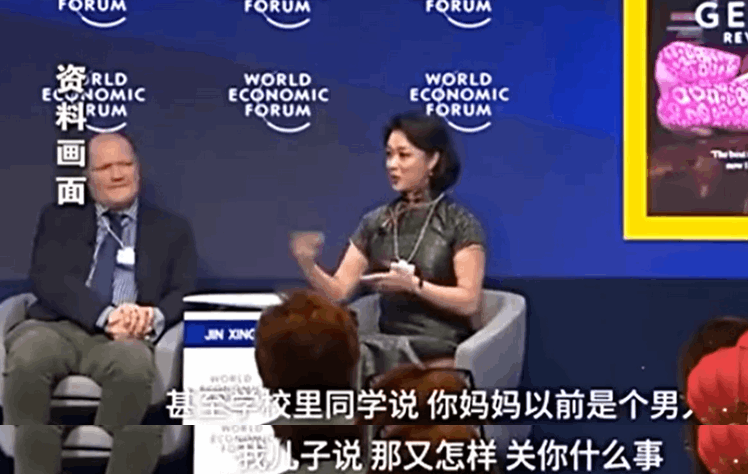 金星是男生還是女生(變性金星人物簡歷)