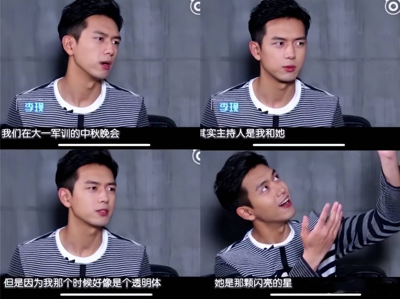 楊紫被曝疑與李現(xiàn)低調(diào)戀愛，多個細(xì)節(jié)太過巧合，還使用同款手機(jī)殼