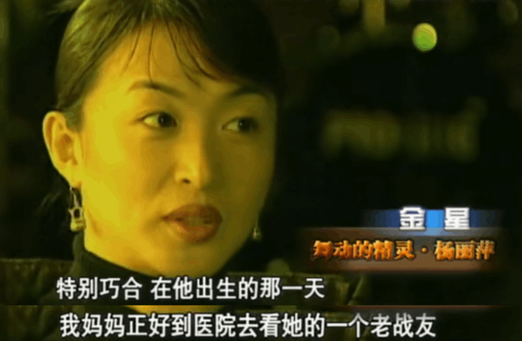 金星是男生還是女生(變性金星人物簡歷)