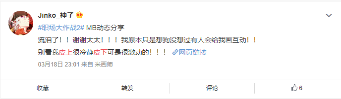 不是很懂你們二次元，但還是試著強行分析一波