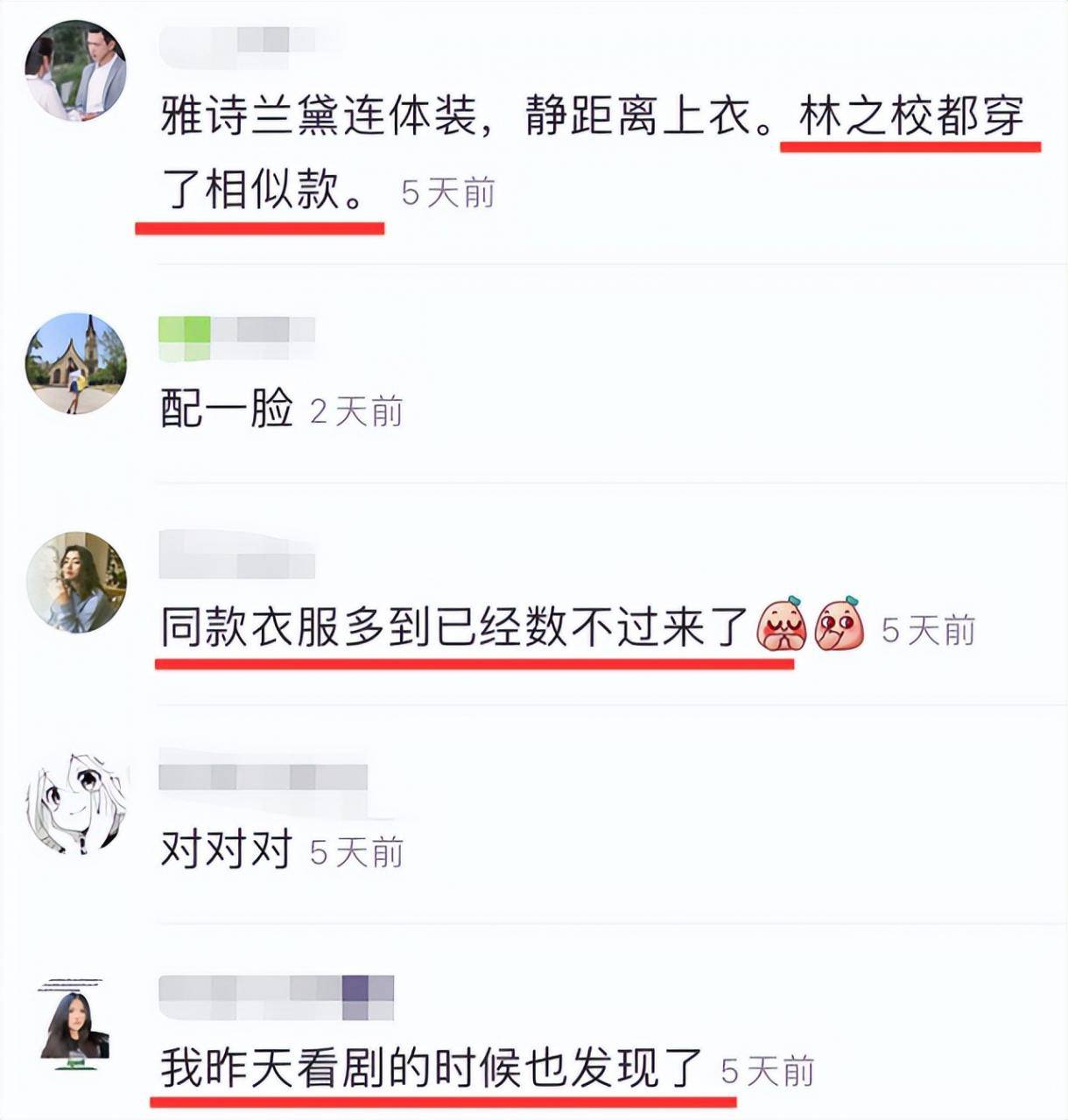 楊紫被曝疑與李現(xiàn)低調(diào)戀愛，多個細(xì)節(jié)太過巧合，還使用同款手機(jī)殼