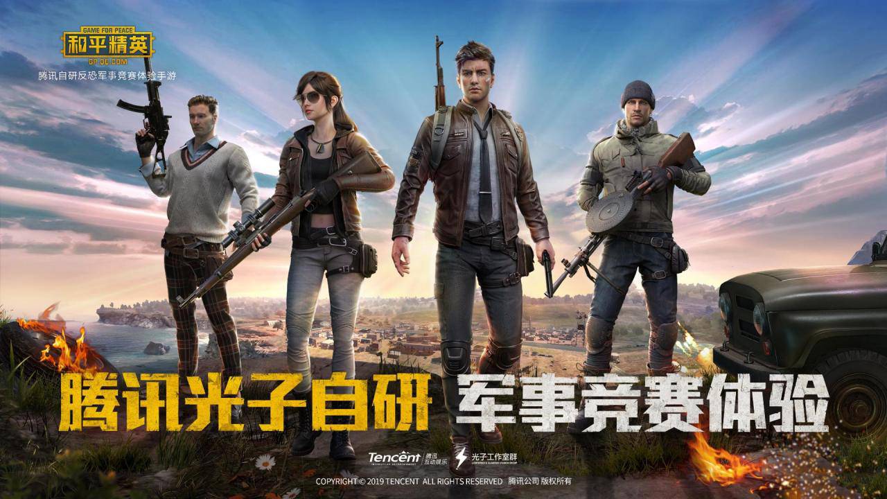 2021年度手游盤點：最受歡迎的十款手游 長期霸占下載榜和熱搜榜