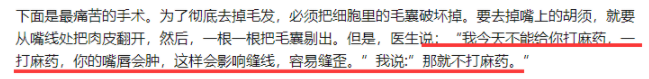 金星是男生還是女生(變性金星人物簡歷)