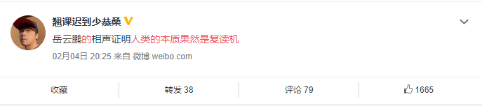 不是很懂你們二次元，但還是試著強行分析一波