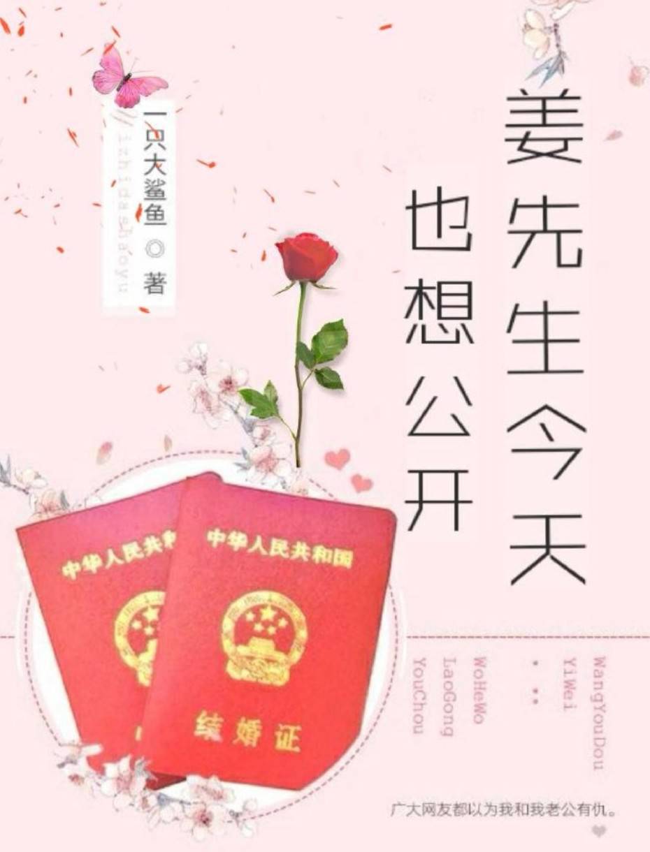 撩到你腿軟娛樂圈全文