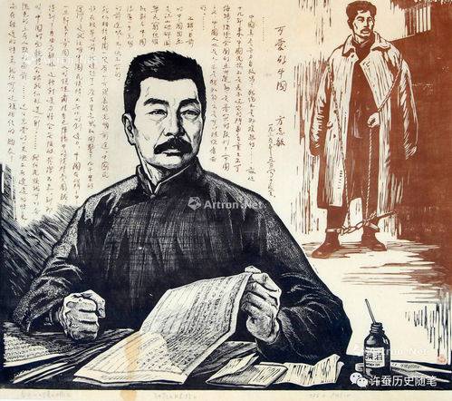 魯迅死因成謎，直到1984年之際，其死亡真相才浮出水面