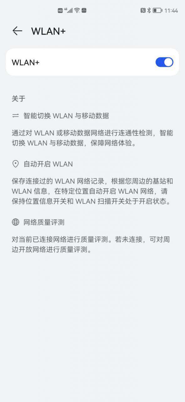 華為nova9怎么樣(華為nova9系列真實(shí)體驗(yàn))