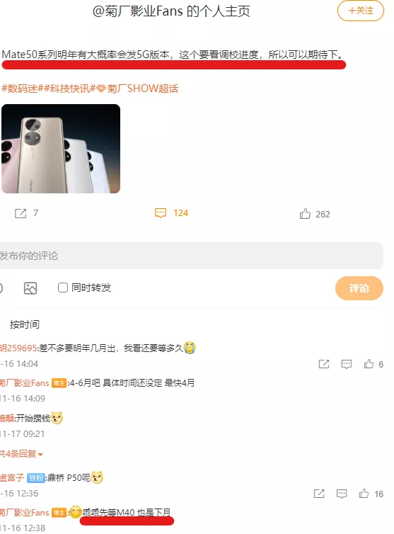 華為麒麟9000 5G手機怎么樣
