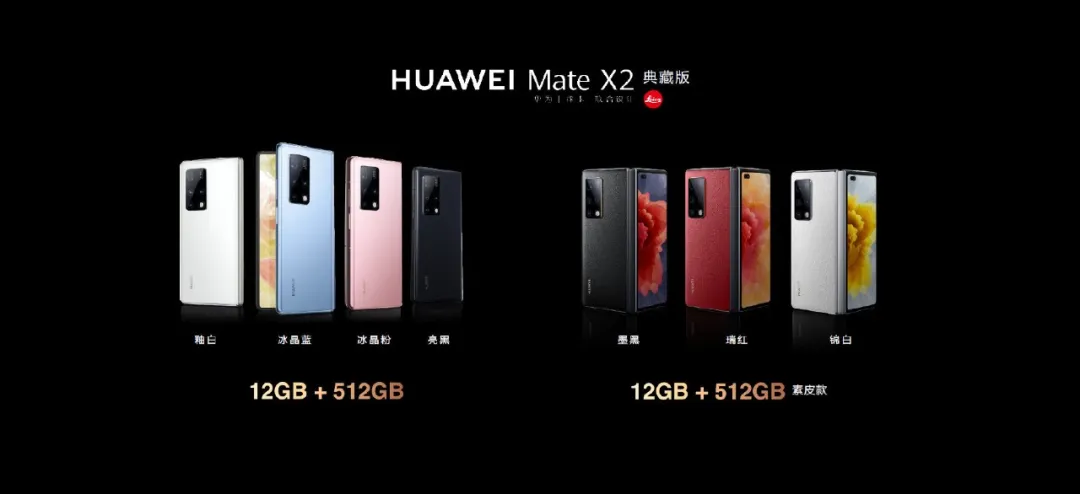 華為麒麟9000 5G手機怎么樣