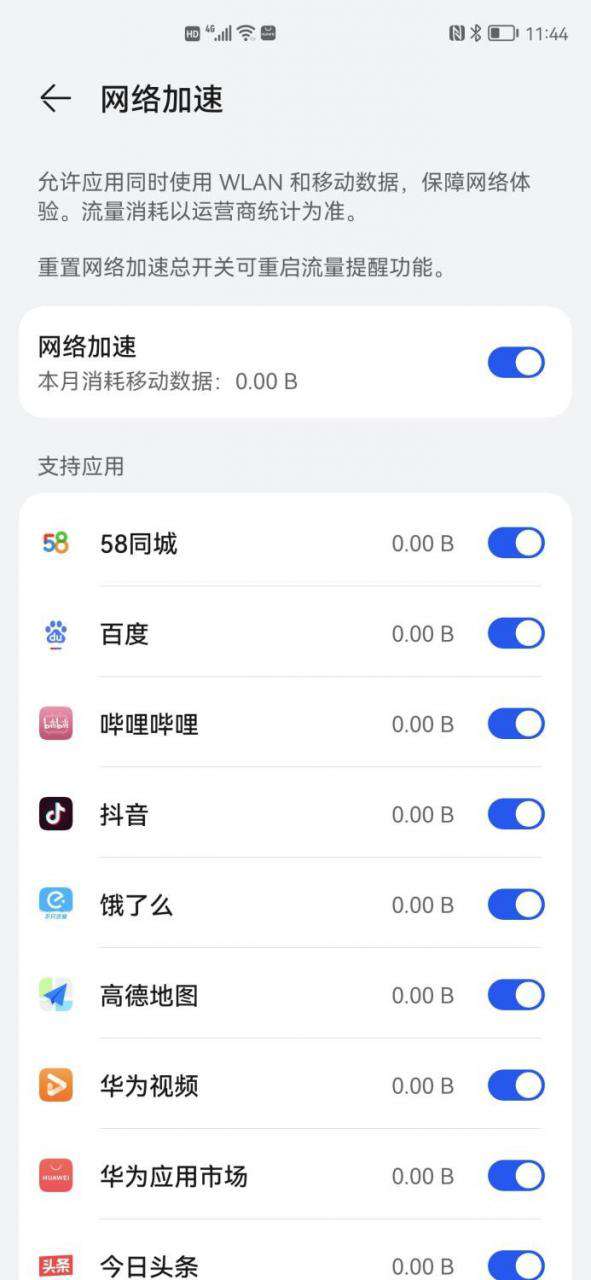 華為nova9怎么樣(華為nova9系列真實(shí)體驗(yàn))