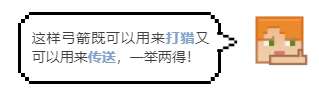 我的世界怎么傳送指令