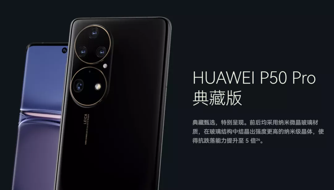 華為麒麟9000 5G手機怎么樣