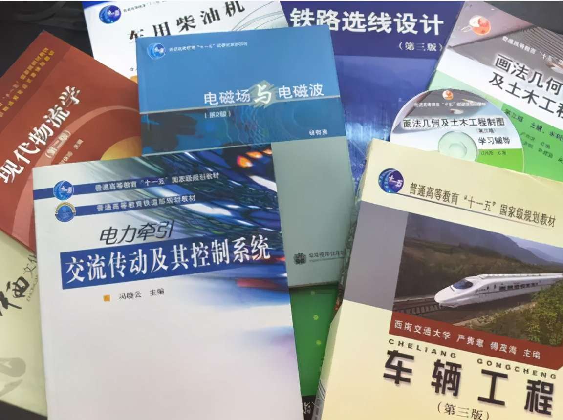 權威！最新全國高校排名發布，西南交通大學位居全國前列！