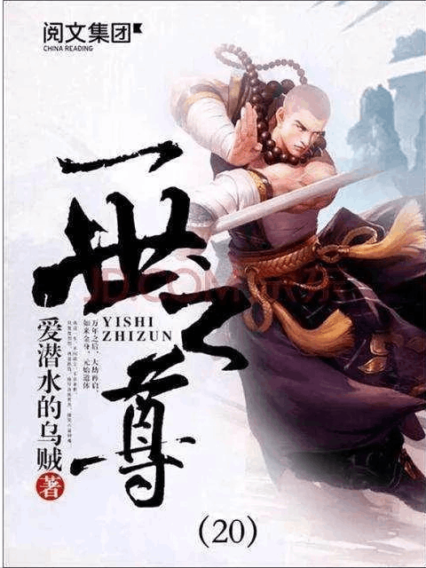 35部完本仙俠骨灰級(jí)推薦高質(zhì)量小說(shuō)