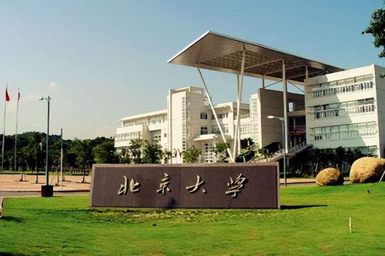 中國“百強大學(xué)”排名公布，浙大領(lǐng)銜“前4”，復(fù)旦不敵武大華科