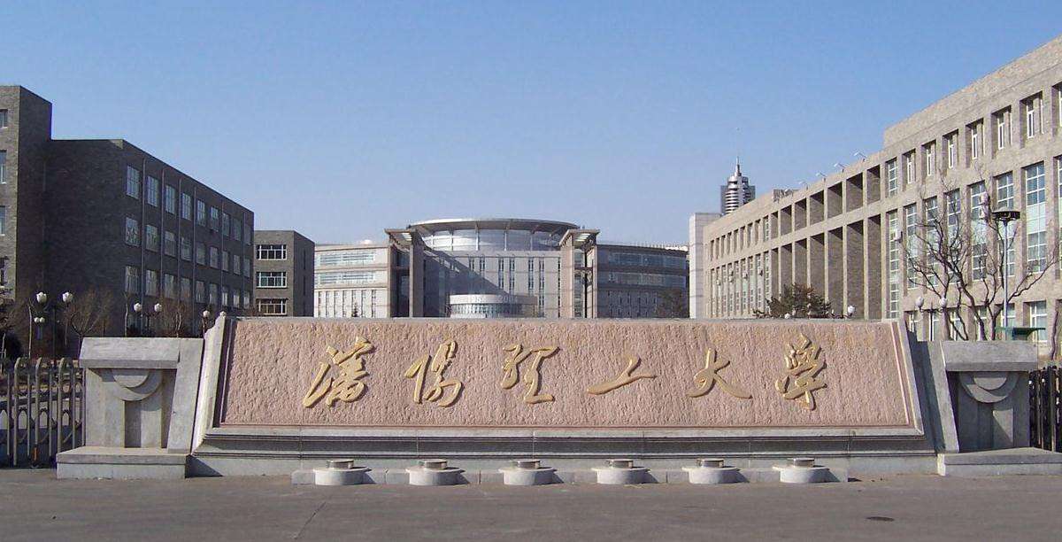 沈陽理工大學(xué)排名多少,中國東北地區(qū)理工類大學(xué)實(shí)力對比