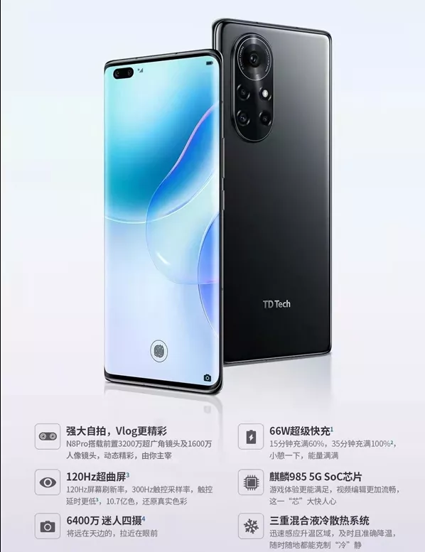 華為麒麟9000 5G手機怎么樣