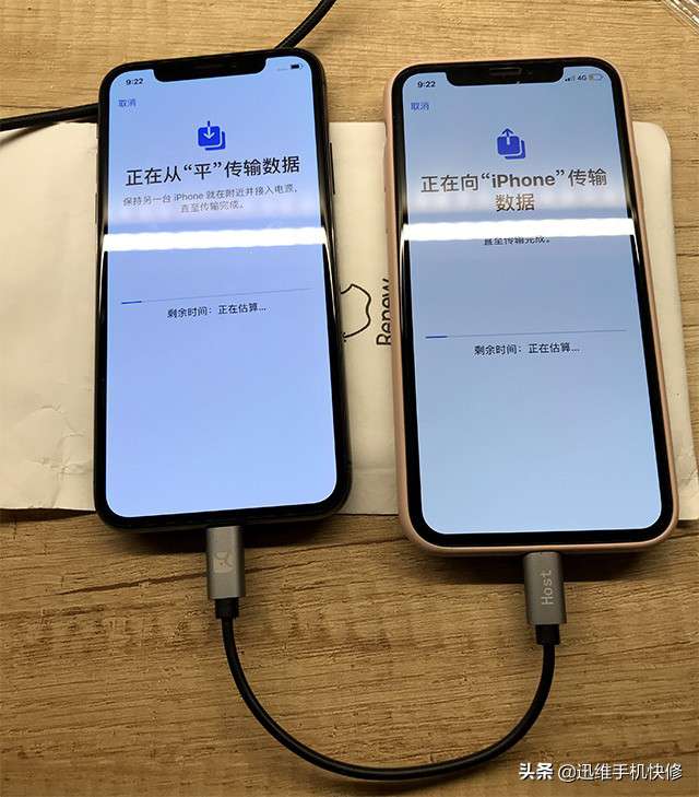 兩臺蘋果怎樣完美換機(iphone數據遷移到新iphone方法)
