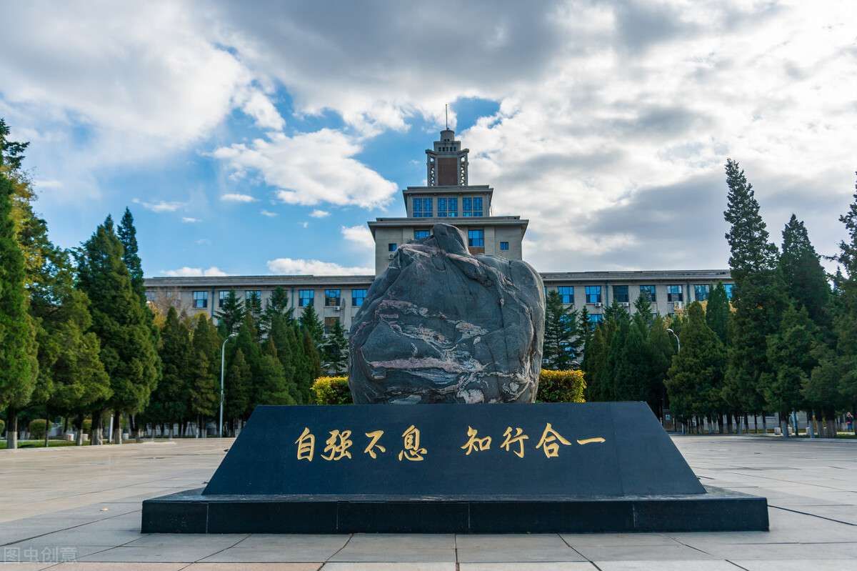 東北大學(xué)是985嗎,一所被嚴(yán)重低估的985名校