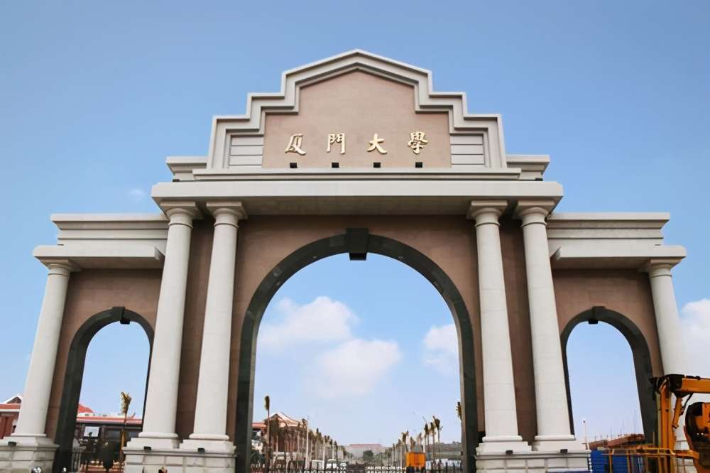 福建省大學排名更新：福建師大第三，廈大躋身全國30強