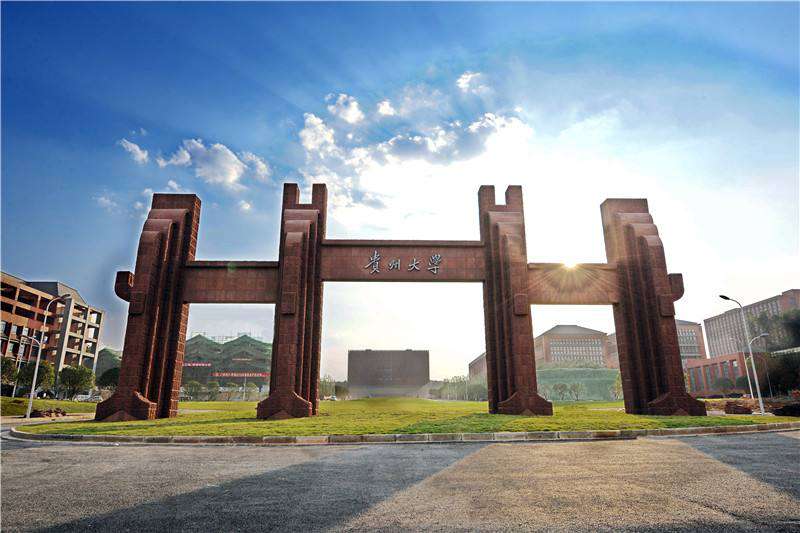 貴州大學(xué)全國排名第幾,2022年貴州省大學(xué)排名榜單