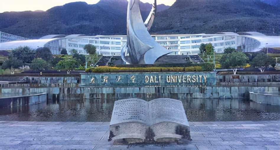 云南財經大學全國排名第幾,云南省高校排行榜前十