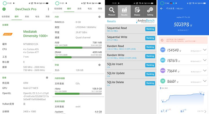 realme x7pro手機使用體驗(realme x7pro優缺點分析)