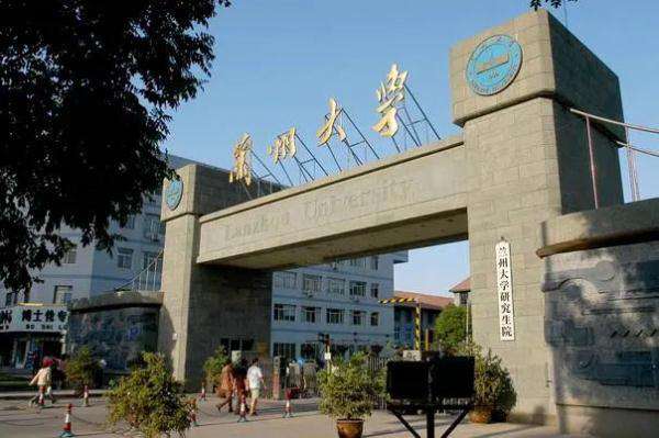 甘肅22所高校上榜！2021軟科中國(guó)大學(xué)排名發(fā)布