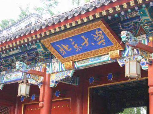 中國大學10強重新排名：中大進入世界大學百強榜，清華第一