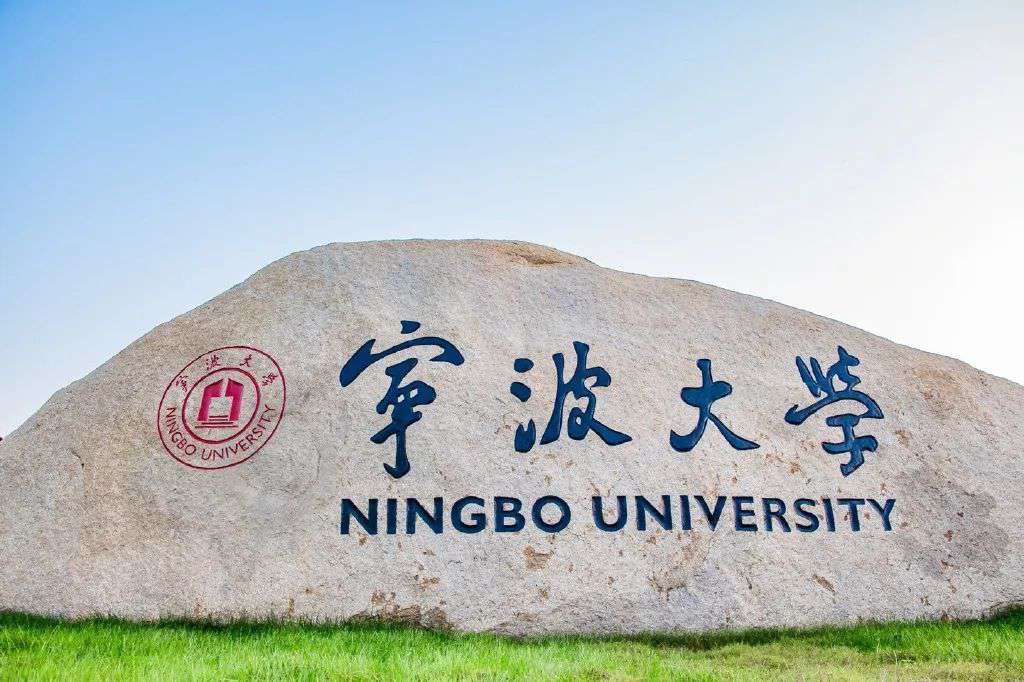 浙江科技學院排名怎么樣,2021校友會浙江省大學排名公布