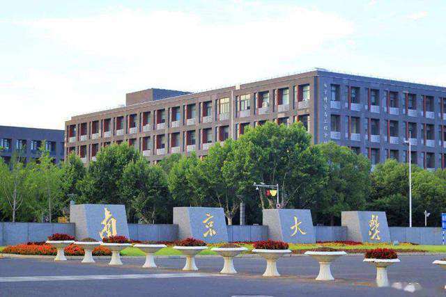 江蘇省高校20強排名：河海大學第6，江南大學第12