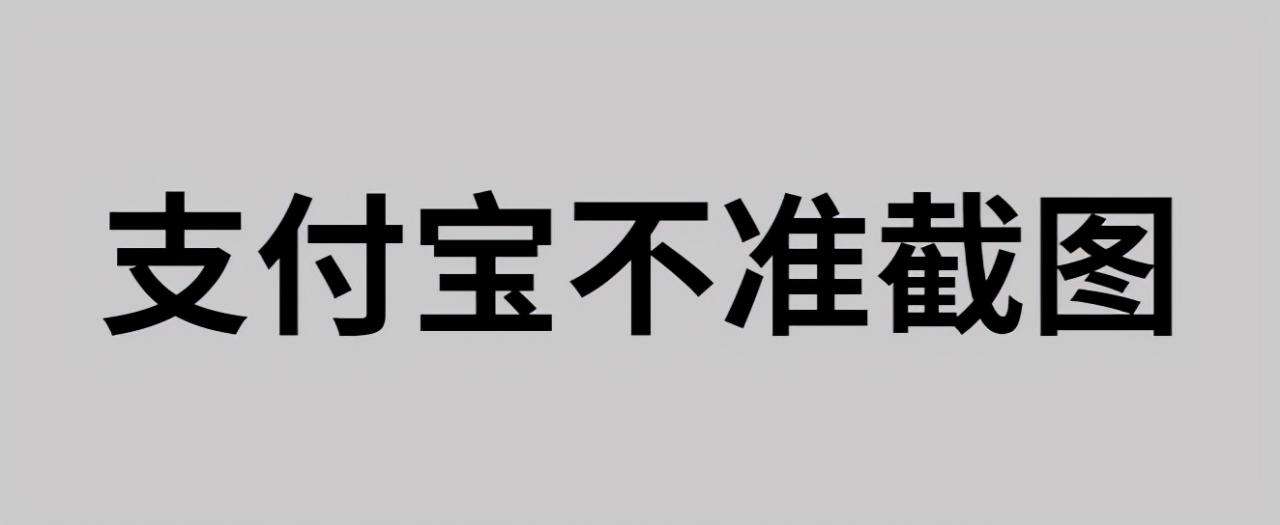 商家收款碼怎么申請(收款碼新規)
