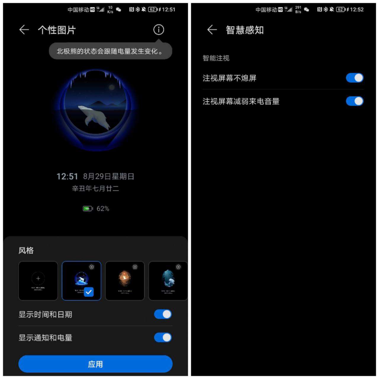 致敬非凡，不止非凡！榮耀Magic3親身體驗兩周報告
