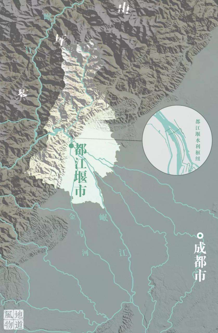 都江堰水利工程修建的年代是哪里什么時候