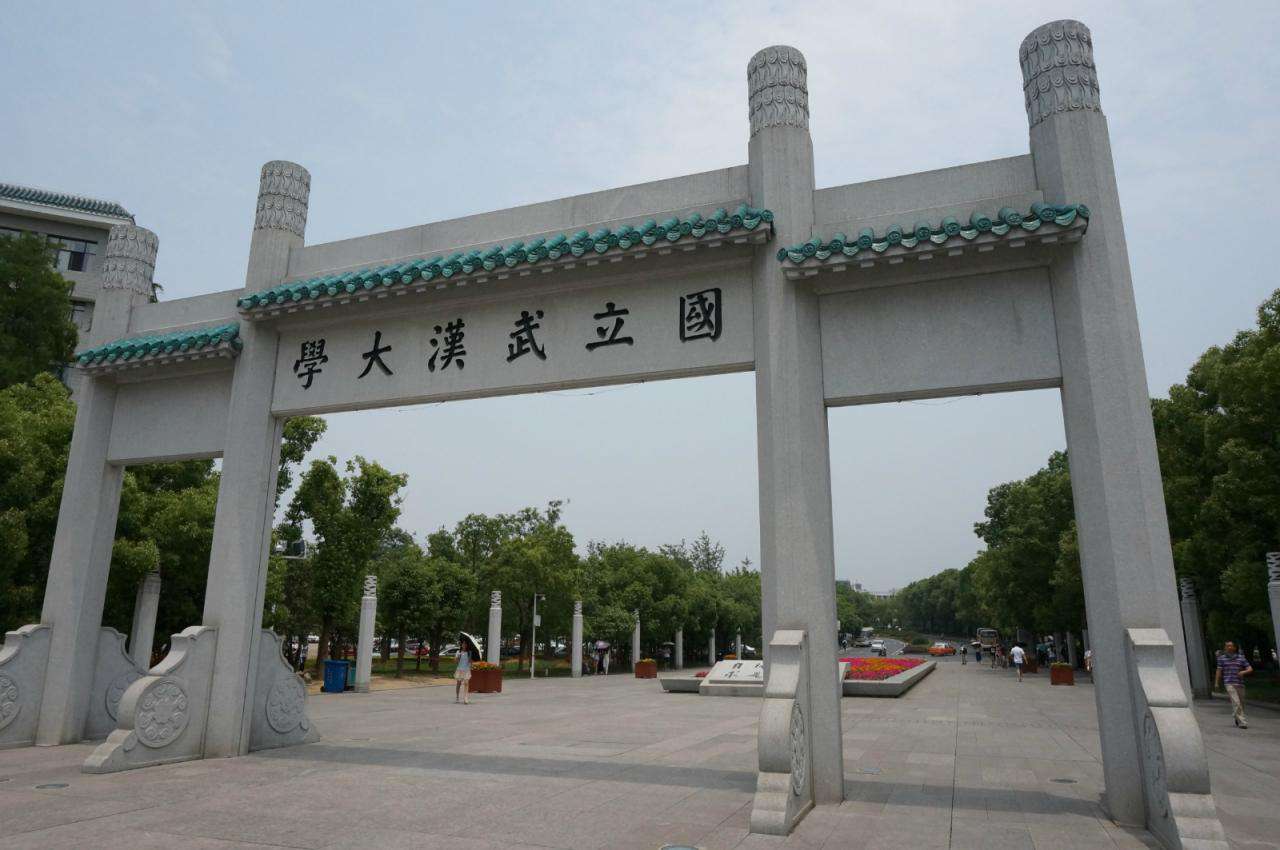 武漢大學是985還是211,武漢大學2021年錄取分數線一覽