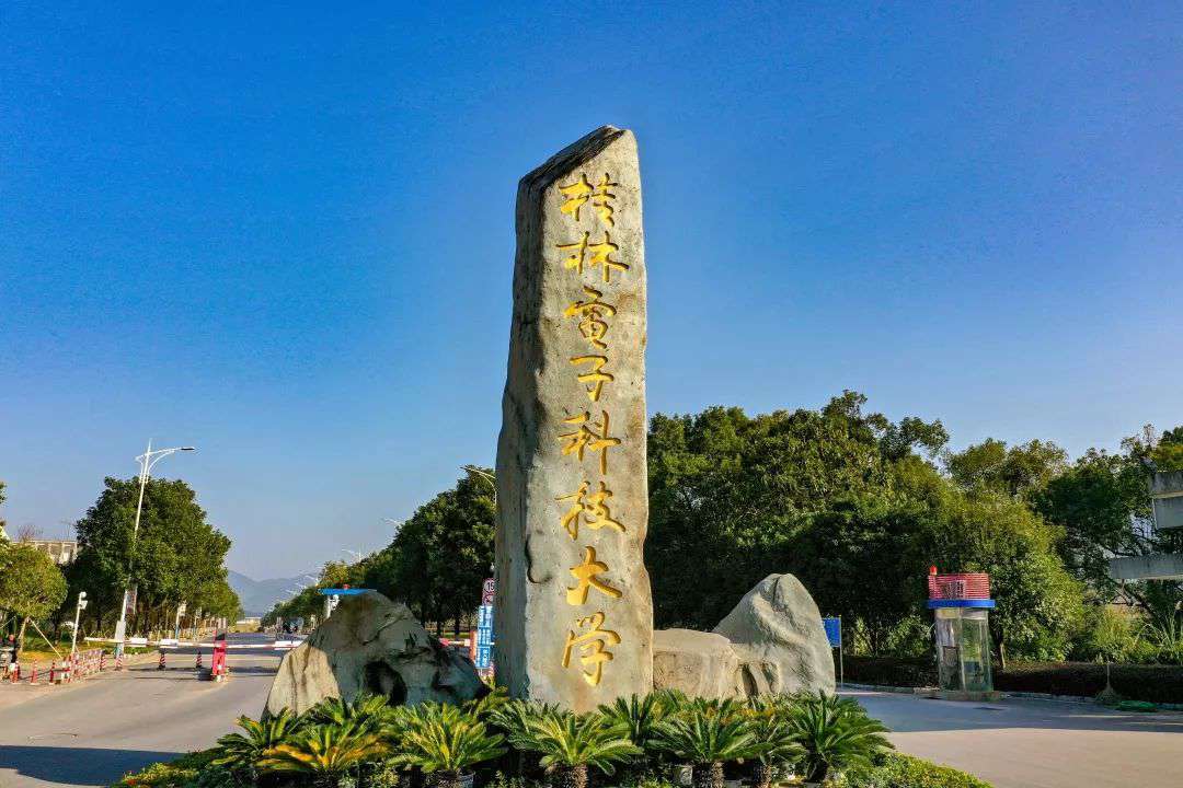 廣西師范大學(xué)與桂林電子科技大學(xué)；誰是桂林第一高校